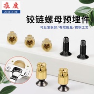 M4 Copper-Plated Hinge Pre-Buried Parts Cabinet Furniture Nut Reinforced Iron Expansion Screw Hardwa