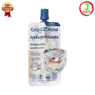 Glad2Glow Perfect Cover Glow Cushion (Sachet) Glad2Glow (6 G.)