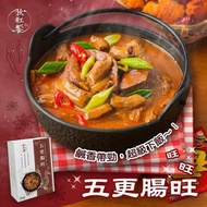 台灣秋紅饗五更腸旺450g