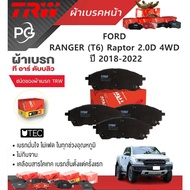 TRW Front Brake Pads/Rear Pads FORD RANGER (T6) Raptor 2.0D (4WD) Year 2018-2022 Grade UTEC