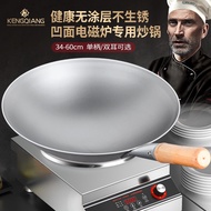 Commercial Concave Induction Cooker Special Pot Hotel Restaurant Wok Extra Large 40cm50cm Induction 