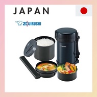 【direct from Japan】ZOJIRUSHI stainless steel lunch jar Obento SL-XE20-AD