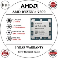 USED AMD RYZEN 5 7600 CPU  Ryzen 5 7600 5.1GHz 6-Core 12-Thread 5NM,L3=32M Socket AM5