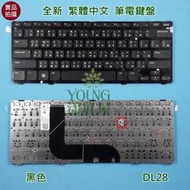 【漾屏屋】含稅 戴爾 DELL Vostro 3360 V3360 全新 繁體 中文 筆電 鍵盤