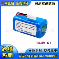 🔥MIG1Robot Vacuum Cleaner Battery 14.4V 4S1P Puppy R30 R35Sweeper Battery