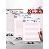 Premium Letter Paper Envelope Set Simple College Student Single Line Red Horizontal Line Entry Party