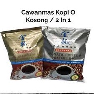 Cawan Mas Aromatic Coffee