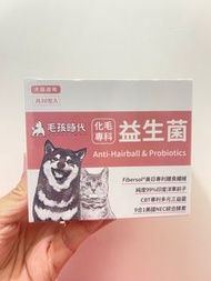毛孩時代 化毛益生菌 化毛粉