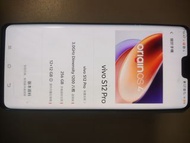 （mon嚴重裂）Vivo S12 Pro 智能手機