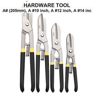 [888] Industrial grade iron scissors stainless steel plate wire scissors ceiling keel scissors iron 