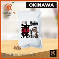 powder ❂Ta Chung Ho Okinawa Brown Sugar Milk Tea Powder☆
