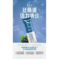 [SG Ready Stock] BeFit Detox Drink [New Version]BOTANICAL BEVERAGE MIX PASSION FRUIT WITH ENZYME POW