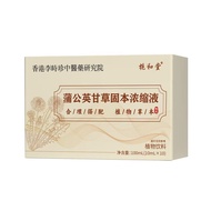 Gardenia Hall Dandelion Licorice Solid Concentrate Plant Drink Licorice Dandelion Herbal Extract Sci