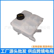 CV6Z8A080A Auxiliary Water Tank Expansion Water Bottle Fox Fox Winghu 8V618K218AE/DE Hot-selling Wat