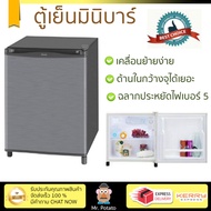 ตู้เย็นมินิบาร์ ตู้เย็น ตู้เย็น 1 ประตู TOSHIBA GR-A706CQST 1.7คิว เงิน | TOSHIBA | GR-A706CQST ด้านในกว้าง ประหยัดไฟ ขอบยางหนาปิดสนิท เคลื่อนย้ายสะดวก  ตู้เย็น 1 ประตู One-Door Refrigerators จัดส่งฟรีทั่วประเทศ