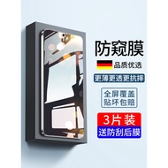 Suitable for Huawei Changxiang 70Pro Tempered Film Changheng 70 Privacy Film Changheng 70S Mobile Ph