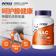 (READYSTOCK ）👉 American Now Foods Now Nac1000mg120 Tablets N-Acetylcysteine Hashimoto Thyroid YY