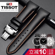 Tissot Watch Strap Tissot 1853 Kutu Men's Genuine Leather Cowhide Strap T035 Curved Watch Strap Suitable for T035407/627