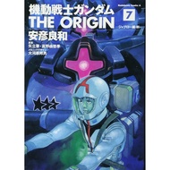 Mobile Suit Gundam THE ORIGIN (7) (Kadokawa Comics Ace)