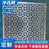Galvanized Aluminum Plate Porous Plate Stainless Steel Manufacturer Perforated Mesh Perforated Hole 