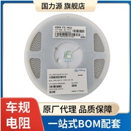 Automotive Grade Circular Resistor 0204 3.3R 1% CSRV0204FTDV3R30 1/4W Color Ring Resistor