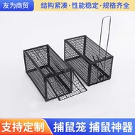 Household Indoor Automatic Rat Killing Trap Repellent Big Mouse Rat Trap Rat Trap Metal Iron Cage