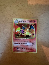 Pokemon cp6 噴火龍 日版