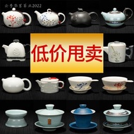 茶壺茶漏蓋碗家用單個過濾大蓋碗泡茶配件紫砂陶瓷分茶器茶具零配