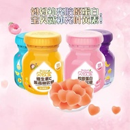 正品现货 Biobor贝欧宝酵素软糖 胶原蛋白水果 96g 糖低糖酸甜高颜值网红糖果 Fruit enzyme Collagen Gummy