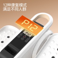 Electric Massager Elderly Home Stepper Exercise Fitness Equipment Multifunctional Leg Rehabilitation