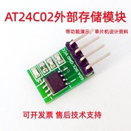AT24C02 External Storage Module 51 Microcontroller Power Off Storage Data Record 256-Shaped E2PROM S