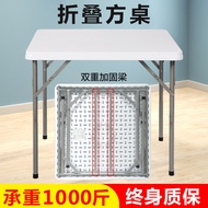 Foldable Square Table Dining Table Household Small Square Table Square Mahjong Table Playing Table 4