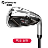 🔥廠家直銷🔥TaylorMade泰勒梅高爾夫球桿7號鐵桿男女M4初學七號練習鐵單支鐵