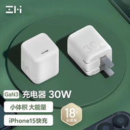 ZMIGaN3氮化镓30W充电器苹果PD快充适用于iPhone15promax/14/13/12便携可折叠Type-C充电头 HA719白