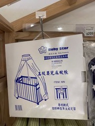 嬰兒床蚊帳