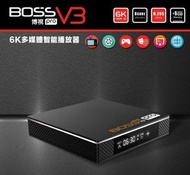 博視盒子 v3 pro