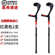 11💕 GilejiaxHMS-VILGOElbow Crutch Lightweight Medical Crutch Height Adjustable Non-Slip Double Crutch Adult Elbow Crutch