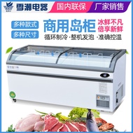 HY&amp; Commercial Horizontal Chest Freezer Deepen Chest Freezer Supermarket Cabinet Freezer Food Displaying Refrigerator Mu