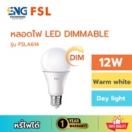FSL LED DIMMABLE 12W Bulb