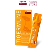【2 Boxes】Eu Yan Sang TigerMune 余仁生虎乳芝草本饮 10sachets x 20ml