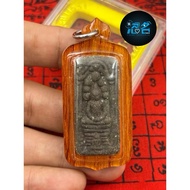 Ajahn Khun Pan Seven Dragon Buddha นาคปรก is also known as the Good Luck Buddha. Made in 2541 (1998)