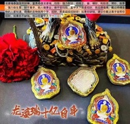 ❣❣泰國佛牌【龍婆瑞·十億自身像】 ‎ ͏❣❣
