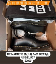 【US 6/EUR 37】Dr.martens 馬丁鞋 1461 Bex 3孔