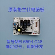 Grans Original Microwave Computer Board G80F23CN2P-B5 (R0) Motherboard MEL659-LC48 (EUP)