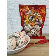 [HenChen] CNY premium 湖北 白花菇 4-5cm hubei shiitake mushroom flower tea mushroom 150g 300g 200g