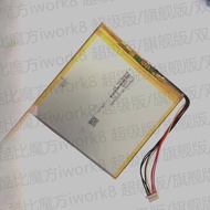Suitable for Cube iwork8 Super Version/Flagship Version/Dual System Version U80GT win8 Tablet Batter