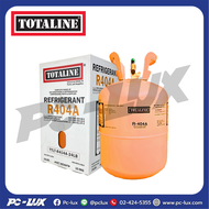 TOTALINE น้ำยาแอร์ R-404A ขนาด 10.9 Kg.