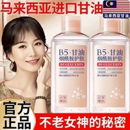 T TB Ready Stock#维生素E护肤甘油嫩肤补水滋润高保湿精华脸部全身补水不卡粉女Bnd11TT