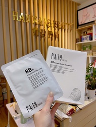 Mặt nạ giấy cấp ẩm tái tạo trắng da se khít lỗ chân lông PA19 Skin 88% Oryza Sativa Rice Mask