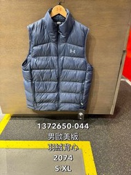 [Under Armour]1372650-044 UA男 Armour Down 羽絨背心-